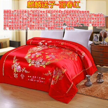 丝绸织锦缎婚庆被套七彩软缎被面绸缎被罩 结婚喜被龙凤百子z  麒麟送子丽春红 150x200cm