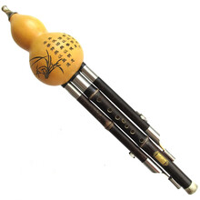 奇宝居 云南C调紫竹三音葫芦丝乐器 C调