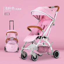 婴儿推车可坐可躺超轻便携式折叠小宝宝伞车四轮儿童手推车 风尚款-浅粉_白管_