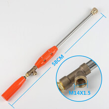 农用打药机高压喷枪电动喷雾器高压喷枪喷雾器配件果树喷杆喷头 60高压喷枪