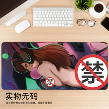 黑狼（Black Wolf）鼠标垫超大加厚锁边动漫风游戏键盘垫定制订做男女个性办公电脑桌垫 dva美臀 300x800x3mm