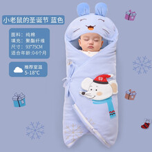 比多乐婴儿襁褓新生儿睡袋防惊跳包被春秋纯棉宝宝抱被护肚防踢被冬季加厚两用婴儿用品 小老鼠-蓝色（安全兜.防惊跳设计）(升级护肚） 93*75cm