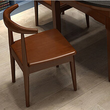 北欧实木牛角椅办公椅休闲椅子靠背会议椅书椅餐桌椅子家用餐椅写字椅凳实木靠背椅 牛角倚（胡桃色+实木坐板）