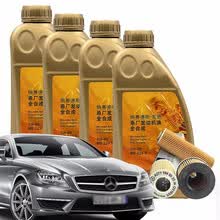 奔驰（benz）4S店直供原厂机油机滤小保养套餐 C230/280/300/350