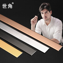 世角 铝合金墙布平板装饰线条金属墙面平板压条收边条吊顶线条背景墙压边条 35MM宽【银色】 2.7米
