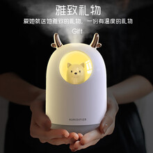 闹闹熊 空气加湿器卧室孕妇婴儿usb增湿器小型家用客厅学生宿舍迷你可爱车载加湿器便携空气净化 北极熊【300ml】白色