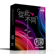 绿骑士润滑液 京东