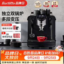 百胜图商用机系列【PB-ONE】黑
