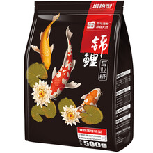 BESSN贝森 锦鲤饲料下沉鱼食金鱼鱼粮颗粒增色小型鱼饲料不浑水锦鲤鱼食5斤 上浮型 1000克色扬增艳 5毫米