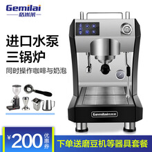 格米莱（GEMILAI）半自动咖啡机商用意式家用打奶泡泵压式奶茶店办公室CRM3122 3122A 黑色 3122A旋转泵