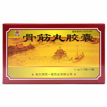 同一堂 骨筋丸胶囊 0.3g*36粒 血化瘀舒筋通络止痛风湿关节炎颈椎病骨刺筋骨丸胶囊