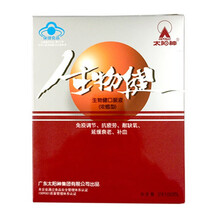 太阳神牌生物健R口服液甘菊型提高增加抵抗力免疫力调节增强体质营养品儿童小孩小儿青少年男女学生中年老人 太阳神生物健口服液(浓缩型) 100ml/瓶*2