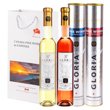国际	加拿大原瓶进口 辉煌Gloria冰酒庄园VQA晚收红甜白葡萄酒 礼品盒套装 冰红单支+冰白单支促销礼盒装