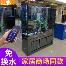 江彩 鱼缸水族箱大型中型底过滤锦鲤金龙鱼缸客厅1.2米1.5米生态超白玻璃免换水鱼缸 1.2米加高（120x40x165cm）免换水