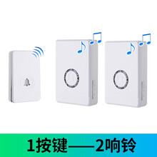 立可安（LKA）KS-DB03门铃 无线门铃家用超远距离遥控穿墙电子别墅户外防水防雨响铃器 2主机1按钮