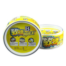 保赐利 汽车软蜡固蜡美容车蜡抛光软蜡去污蜡修复划痕蜡上光蜡防氧化清洁车蜡 软蜡