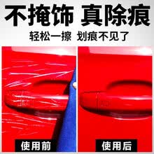 Astree汽车划痕蜡通用型 汽车蜡划痕修复神器去划痕车漆划痕修复蜡划痕宝漆面刮痕膏去痕修复神器汽车用品