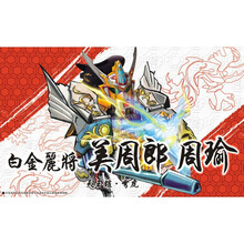 2021新款三国志 翔烈帝龙装刘备曹操吕布赵云关羽张飞 SD敢达拼装 841白金丽将周瑜