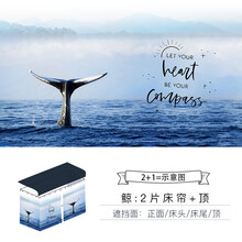 慕兮大学生宿舍床帘物理遮光上铺下铺女寝室个性ins加厚男生帘子布神器 【鲸】二片+顶 2m长*1.2m高床帘