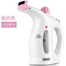 红双喜蒸汽挂烫机家用 挂式电熨斗挂烫蒸汽机手持烫衣服挂熨烫机旅行迷你小巧便携熨衣机烫斗小型挂烫机 粉白色升级款280ml