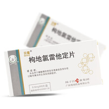 贝雪 枸地氯雷他定片8.8mg*6片/盒 1盒装