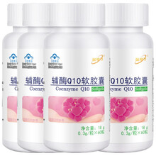 金动力 威海紫光厂家辅酶Q10软胶囊片铺酶Ql0 男性女性成人备孕中老年人增强免疫力保健品心脏营养品 60粒*4瓶共240粒 不能替代心慌心梗冠心悸心痛心率心脏心律不齐抗疲劳药