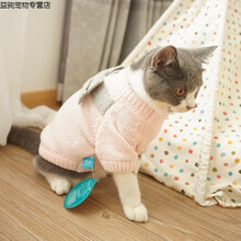 猫咪穿的小衣服可爱猫咪衣服宠物狗狗毛衣冬小猫猫秋英短蓝猫衣服 芭比粉 XS