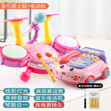 【年货节】宝宝架子鼓儿童初学者敲打乐器音乐玩具1-3岁2男孩4女孩6生日礼物 多功能架子鼓（充电版）【粉色】+钢琴电话玩具