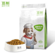 顶制狗粮 成犬全价粮 全犬种通用泰迪金毛拉布拉多比熊萨摩耶边牧柯基阿拉斯加宠物犬粮 天然鲜粮基础粮 鸡肉粮2.5kg/5斤