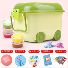 元派 超轻粘土24色儿童橡皮泥彩泥女孩安全太空泥黏土套装玩具生日六一儿童节礼物 【小青蛙】24色粘土+豪华工具组+引导书