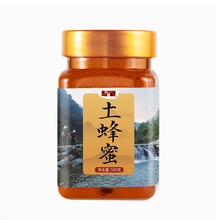 果果老爹 蜂巢蜜嚼着吃天然农家自产秦岭蜂窝蜜老巢峰蜜土蜂蜜500g 瓶装土蜂蜜2斤