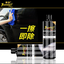 原彩汽车漆面修复神器车漆划痕修复漆面轻微刮痕修复去污蜡通用车蜡去污渍 原彩划痕蜡（450ml） 奇瑞瑞虎3瑞虎5瑞虎7瑞虎8 纳智捷U6S5大7