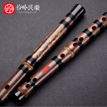 伶吟专业级一节紫竹笛子乐器素笛演奏竹笛横笛优质紫竹笛 大降B 定做5天发货