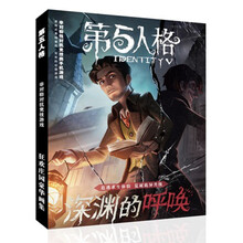 埃罗芒阿老师动漫周边从零开始约会大作战同款同边画集海报书签光盘动漫画集 第五人格