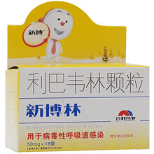 新博 新博林 利巴韦林颗粒 50mg*18袋/盒 1盒