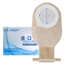 HDL-HENDRY亨德利一件式造口袋1106 一次性粘贴式造瘘袋 医用结回肠造口人造肛门袋大便袋