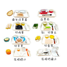 幼儿园早教蒙氏教具IC CASA日常生活区角儿童玩具蒙台梭利教具教室工作生活套装 食物自备8件套