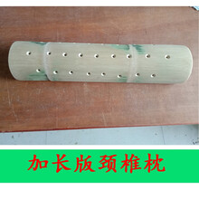 颈椎枕竹子半圆枕头成人颈椎枕头竹筒枕头空心竹枕实木颈椎用 颈椎枕加长半圆45CM*7-8CM高