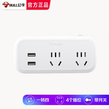 公牛插座转换器墙插无线扩展插座一转二三四墙壁墙开转换插座插头转换器一转多一变多一拖三一分二插排小插板 带开关 可插2个电器带USB手机充电插口934Q