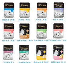 Miamor迈阿密餐包猫咪湿粮猫罐头猫咪餐盒汤包100g 【奶油】小牛肉+西红柿酱