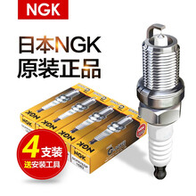 NGK日本原装进口铂金火花塞(4支 )适用于 五菱之光|鸿途 1.2