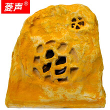 菱声（LINGSHENG） 户外草坪音箱室外防水喇叭公园仿真石头音响园林景观音箱花园草地假山喇叭 LD-515X
