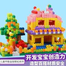 爱乐心 大号雪花片积木马卡龙塑料拼插拼装玩具益智早教3-6岁建筑模型自由拼接1000片收纳盒儿童玩具 50颗钻石积木【袋装】