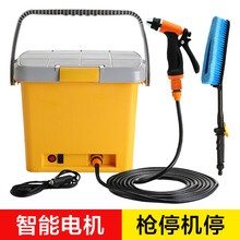 麦车饰 高压水枪洗车机家用洗车器神器大功率小型汽车洗车泵清洗机12V电动刷车泵水泵加压泵车载便携式 洗车机-黄色【自带水箱】
