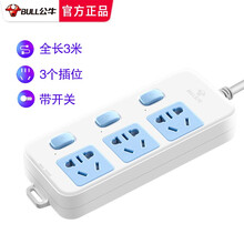 公牛插座分控插排独立开关插板一位一控插线板多口多孔排插多功能接线板家用电插板带线拖线板单独多开关插班  3米3插位GN-314