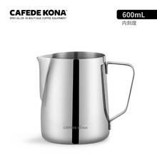 CAFEDE KONA拉花杯带刻度尖嘴不锈钢加厚奶泡缸器具花式咖啡拉花600ml