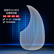 吉他护板贴膜透明 不留胶民谣木吉他41/36 吉他配件护板 水滴形(适用41/40)买一送一