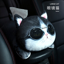 赛霸奥 创意车载扶手箱纸巾抽卡通可爱车内多功能椅背挂式抽纸盒汽车用品 3D款-眼睛猫