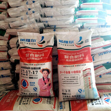 速效三元复合肥有机花肥蔬菜果树通用型肥料多元素氮磷钾盆栽化肥 磷肥5斤