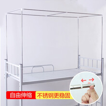 西漢家纺 可伸缩 宿舍支架杆 学生床帘杆单人蚊帐支架上铺下铺通用支架0.8米0.9米1.2床架子 其他尺寸请联系在线客服 支架